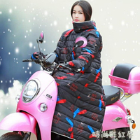 電瓶車擋風被冬季加厚加大防水護膝擋風罩騎電動摩托車保暖擋風衣