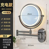 啜盤化妝鏡帶led燈衛生間浴室免打孔放大鏡子酒店摺疊壁掛美容鏡