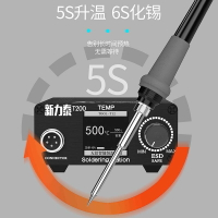 T12焊臺電烙鐵大功率數顯可調恒溫維修焊接工具通用110V-220V