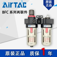 亞德客原裝油水分離器 BFC2000 3000 4000調壓過濾器二聯件BFR+BL