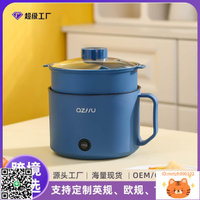 跨境外貿可更換電源線110V美規起訂英規歐規現貨多功能一體鍋-莉子百貨