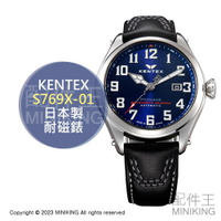 日本代購 空運 KENTEX S769X-01 日本製 手錶 男錶 機械錶 耐磁錶 皮革錶帶 5氣壓防水 高耐磁