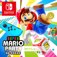 任天堂 Nintendo Switch 超級瑪利歐派對 中文版 24H快速出貨
