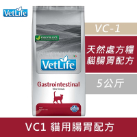 Farmina法米納 天然處方糧-貓用腸胃道配方(VCG-1)5kg