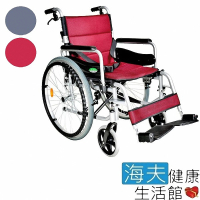 【海夫健康生活館】頤辰24吋輪椅 輪椅B款 附加A功能 鋁合金/大輪/可拆/復健式 深紅深藍二色可選(YC-925.2)