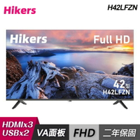 【滿額現折$330 最高3000點回饋】  【Hikers】H42LFZN 42吋 FHD 液晶顯示器｜含運無安裝【三井3C】