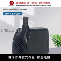 【高品質 超低價】小水泵美規歐規兩插110V跨境噴泉假山流水抽水循環過濾魚缸潛水泵【注意！下單滿299出貨】