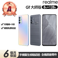 【realme】A級福利品 GT 大師版 6.43吋(8G/128G)
