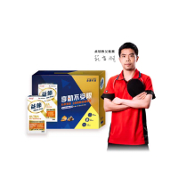 【Move Free 益節】薑黃+羅望精萃迷你錠禮盒組30錠*2瓶(共60錠 薑黃推薦/關鍵保健/運動/素食)
