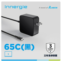 Innergie 65C 黑 65瓦 USB-C 充電器 筆電充電器