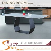 《風格居家Style》8705 雪山岩5尺餐桌 044-01-LT