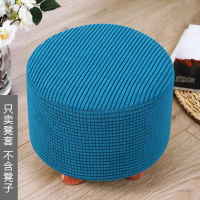 Corn kernel pattern mushroom stool cover, fabric, square and round, removable and washable cushion f