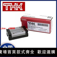 【台灣公司 超低價】日本THK直線導軌滑塊滑軌滑道HSR/SSR 15 20 25 30 35 45 A R