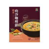 【毓秀私房醬】叻沙咖哩鍋（奶素）(900g/入)