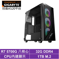 技嘉A520平台[棕頸鷹N78C]R7-5700G/32G/1TB_SSD