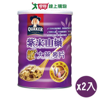 桂格 紫米山藥燕麥片(700G)【兩入組】【愛買】