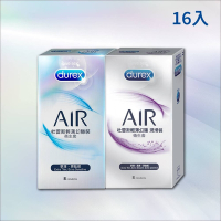 【Durex杜蕾斯】 AIR輕薄幻隱裝衛生套8入 + AIR輕薄幻隱潤滑裝衛生套8入 (共16入)