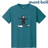 Mont-Bell Wickron 兒童排汗短T/幼童排汗衣 1114803  1114804 SUMMIT BEAR BGN 藍綠
