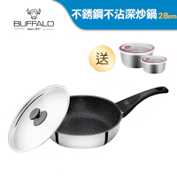 Buffalo牛頭牌 雅登304不鏽鋼不沾平底鍋28cm(IH/電磁爐適用)