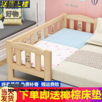 兒童床帶護欄實木小床拼接大床男孩女孩公主寶寶加寬床邊床床