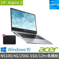【1TB外接硬碟組】Acer A314-35-C6QZ 14吋筆電-銀(N5100/4G/256G SSD/Win10)