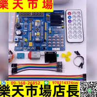 STM32F103C8T6開發板核心板STM32快速入門學習套件 C編程精靈