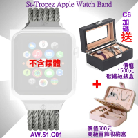 【CHARRIOL 夏利豪】蘋果Apple Watch錶帶 42/44/45㎜適用 Celtic鋼索錶帶-加雙重贈品 C6(AW.51.C01)