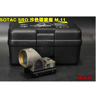 【關注有禮】台灣現貨 SOTAC SRO 紅點 都是無字唷 快瞄 瞄準鏡 ALG GLOCK 底座 RMR 金屬 開關
