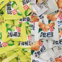 🔥現貨 特濃梅精球 潤喉琵琶球 琵琶糖 梅精糖 軟糖 台灣製造 台灣軟糖
