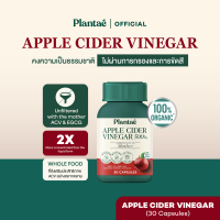 Plantae Whole food : Apple Cider Vinegar Unfiltered with the Mother 1 กระปุก 30 แคปซูล วิตามิน แอปเป