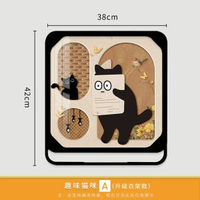 內地直送 - 趣味貓咪浴室壁畫收納櫃2025新款衛生間放衣服神器防水折疊置物架