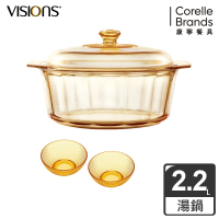 【美國康寧 】Visions 2.2L晶鑽透明鍋