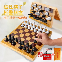 國際象棋 國際象棋磁性棋子兒童小號便攜迷你折疊棋盤學生初學者成人特大號『CM44394』