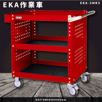 【新上市】天鋼 EKA作業車-紅色 EKA-3MR3 含掛鉤一組(12pcs) 推車 手推車 工具車 載物車 置物 零件