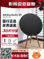 Marshelly BT飛碟外太空音箱家用音響大音量家庭影院-莉子百貨