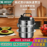戶外露營迷你壓力鍋304不鏽鋼煲仔飯小型便攜鍋壓力鍋香飯鍋湯鍋