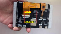 esp32s3 5寸7寸通用RGB屏LVGL圖形庫WIFI藍牙GT911電容觸摸開發板