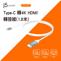 j5create USB3.1 Type-C to 4K HDMI轉接線 1.8米-JCC153G