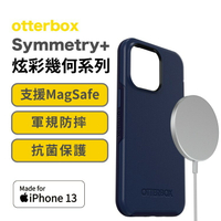 OtterBox Symmetry+ 炫彩幾何 iphone 13 mini/Pro/Max 支援MagSafe