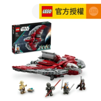樂高®️ 官方旗艦店 LEGO® Star Wars™ 75362 Ahsoka Tano's T-6 Jedi Shuttle™ (星際飛船模型,亞蘇卡,兒童玩具,玩具,禮物)