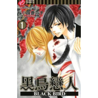 【momoBOOK】BLACK BIRD-黑鳥戀人- 1(電子漫畫)