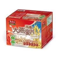 【馬玉山】高纖大燕麥片650g×4pcs(盒) (健康雙認證) 100%全天然/沖泡/高纖/全素食/台灣製造