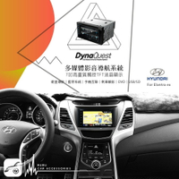 【299超取免運】BuBu車用品 DynaQuest DMV-712【7吋高畫質觸控音響主機】Elantra ex 導航王手機互聯 usb