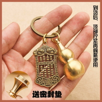 能裝朱砂的黃銅小葫蘆鑰匙扣項鏈紅繩如意飾品男士吊墜純手工潮