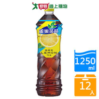 雀巢茶品檸檬茶1250mlx12入/箱【愛買】