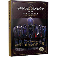 扭曲仙境 官方導覽＋設定資料集