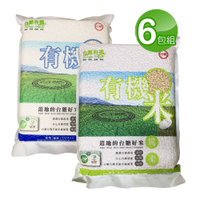 台糖 有機米白米/糙米(2kg)x6_任選免運