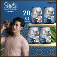 COD Cat Food in Pellet Form Silver (Silver) Cat Food in Pellet Form Cat Food, Bag 20kg