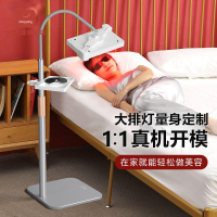 現貨速發！免運 落地式支架 排燈支架 平板電腦支架 電腦支架 懶人支架 exideal大排燈支架昔又覓光床上eayeo小排燈美容儀支架 八折下殺 特價出 可開發票 加客服賴了解商品詳細享優惠