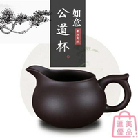 茶具紫砂公道杯茶海茶壺茶具套裝配件茶漏杯分茶器【聚寶屋】